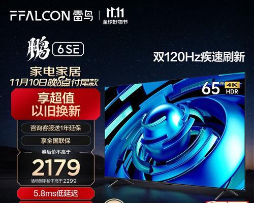 电视机出现掉帧问题是什么原因？  第1张