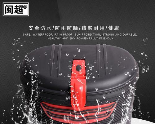 电瓶车篮筐锁解锁方法是什么？  第1张