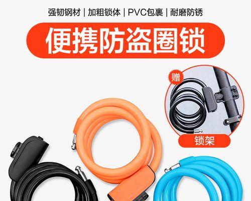 电瓶车篮筐锁解锁方法是什么？  第3张