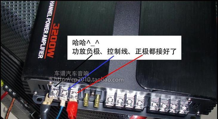 酷而乐低音炮接线方法有哪些？  第3张