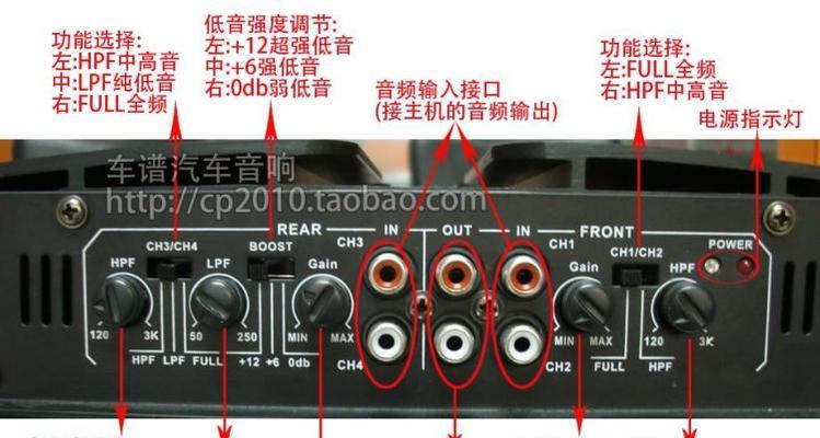 酷而乐低音炮接线方法有哪些？  第2张
