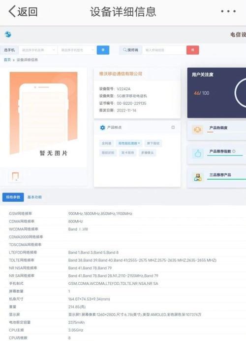 中国电信机顶盒p60更换步骤是什么？需要哪些工具？  第2张