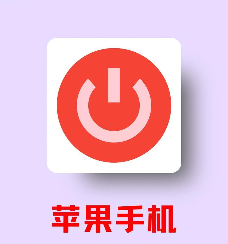 华为手机如何正确关机？  第2张