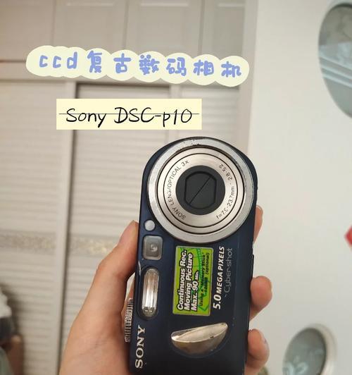 如何去除数码相机上的贴钻？  第3张