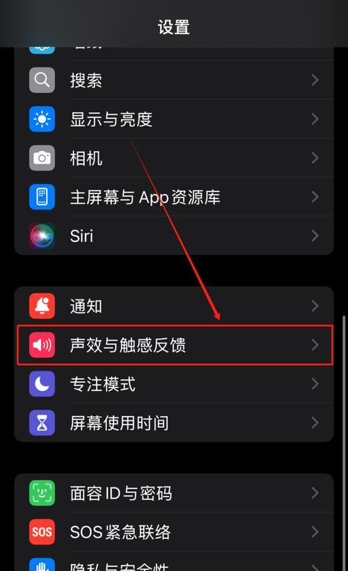 华为手机完全静音设置方法？  第2张