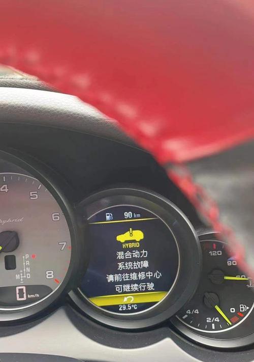 保时捷车载手机电池更换步骤是什么？  第1张