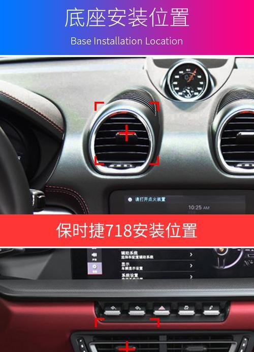 保时捷车载手机电池更换步骤是什么？  第3张