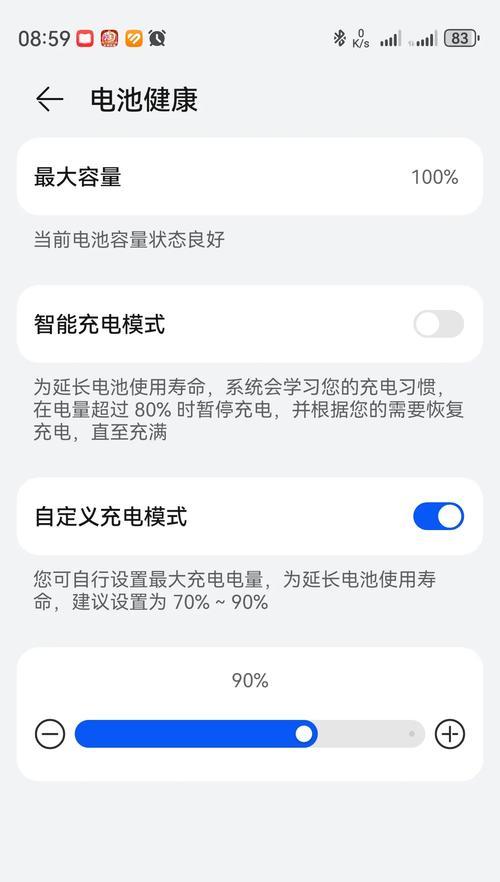 老手机无法充电怎么办？充电器问题如何排查？  第2张