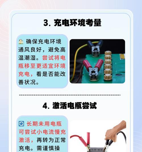 老手机无法充电怎么办？充电器问题如何排查？  第3张
