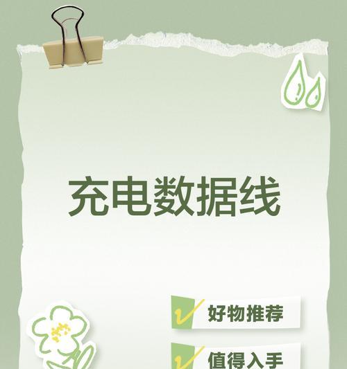 充电器多孔数据线怎么用？多设备充电效率如何？  第1张