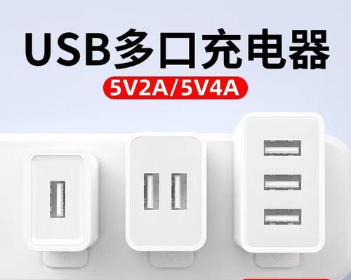 充电器多孔数据线怎么用？多设备充电效率如何？  第3张