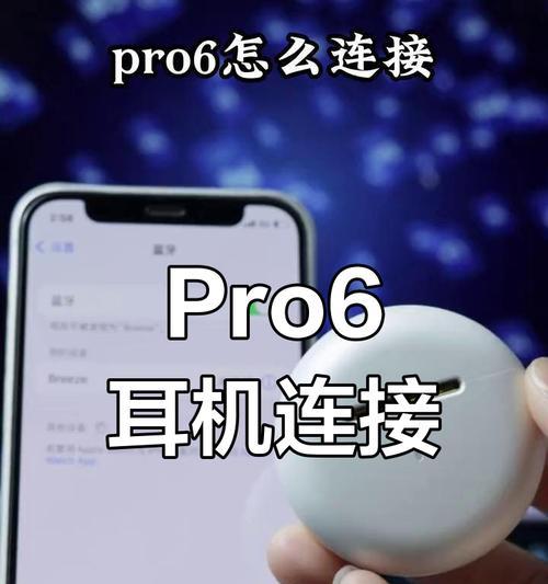 为什么大家戴蓝牙耳机没声音？蓝牙连接问题如何解决？  第1张