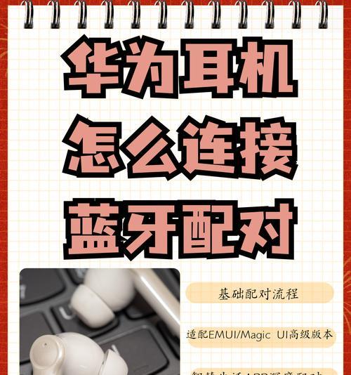 为什么大家戴蓝牙耳机没声音？蓝牙连接问题如何解决？  第2张