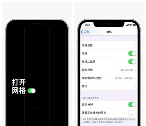 iPhone如何开启单色模式？单色模式有什么用途？  第1张