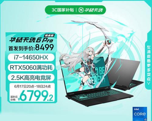 电脑内存麦光如何关闭？关闭后对性能有何影响？  第1张