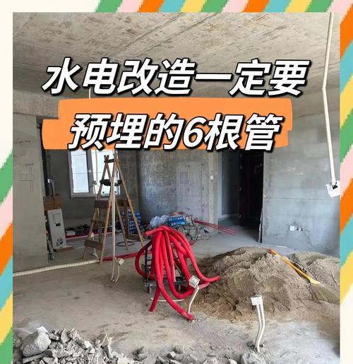 电视墙预埋线路需要注意什么？预埋哪些线路最合适？  第2张