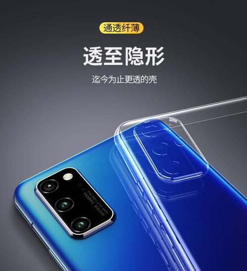 菲林荣耀手机软壳怎么拆？拆卸步骤和技巧有哪些？  第1张