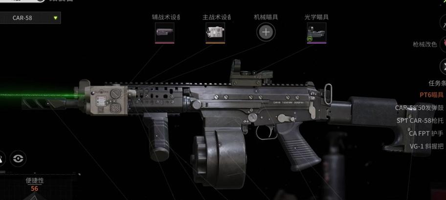 萤火突击中cpu处理器的获取方式是什么？  第2张