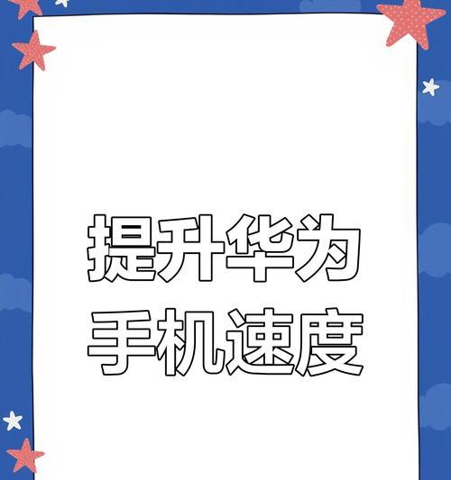 荣耀手机商店改名了吗？如何更改？  第1张