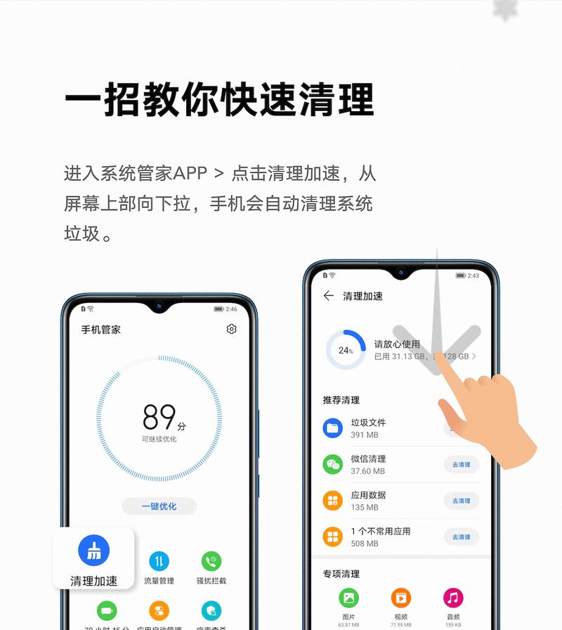 荣耀手机商店改名了吗？如何更改？  第2张