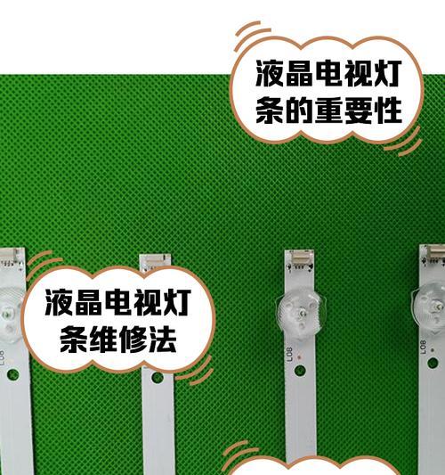 电视屏幕上出现白条是什么原因？  第1张