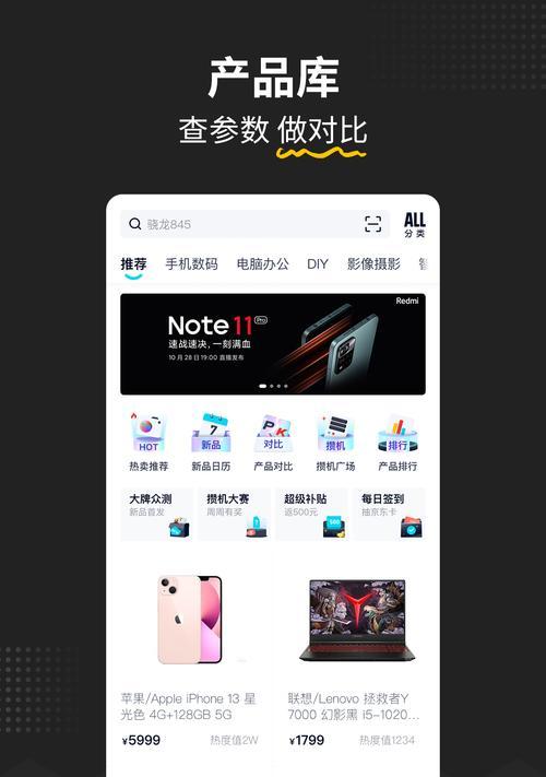 常乐通常使用哪些手机软件？  第3张