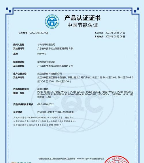 华为i3笔记本电脑推荐的操作系统是什么？  第3张