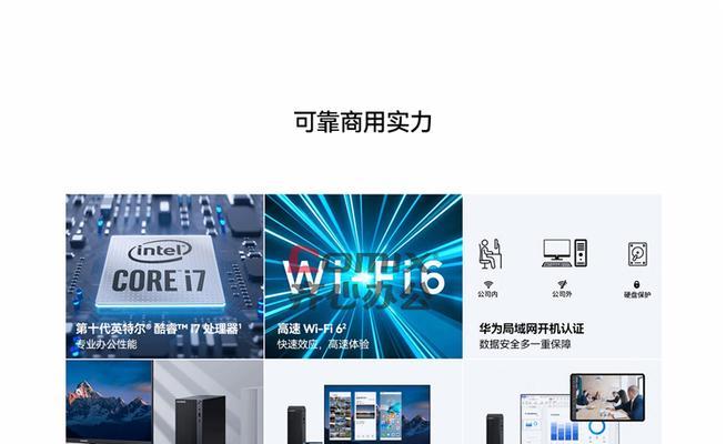 华为i3笔记本电脑推荐的操作系统是什么？  第1张