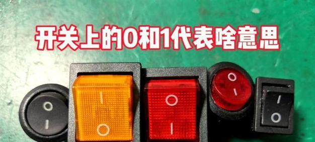 电源控制系统的简称是什么？简称的含义是什么？  第1张