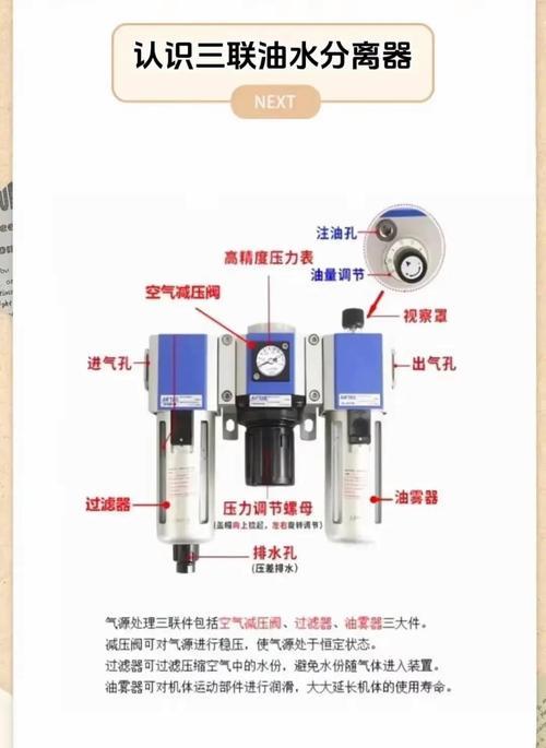 电源控制系统的简称是什么？简称的含义是什么？  第2张
