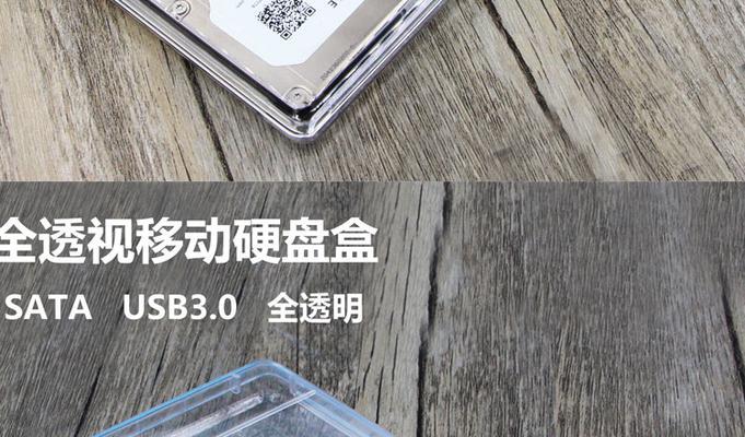 二手mac移动硬盘盒的性能如何？购买时应注意什么？  第2张