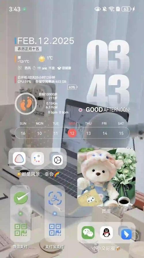 华为手机排列布局设置方法是什么？  第1张