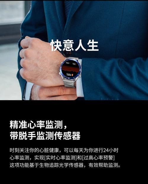 非帆星球智能手表使用方法是什么？  第1张