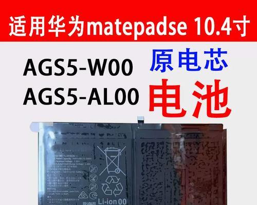 可拆卸式电池平板电脑充电方法是什么？需要注意什么？  第3张