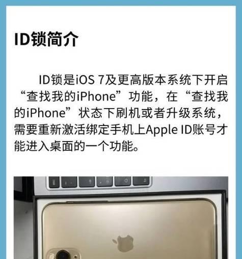 苹果手机如何辨别国产与进口？有哪些区分方法？  第2张