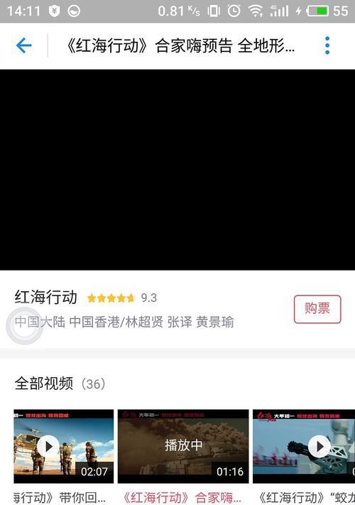 红海500电源的性能如何？用户评价怎么样？  第3张