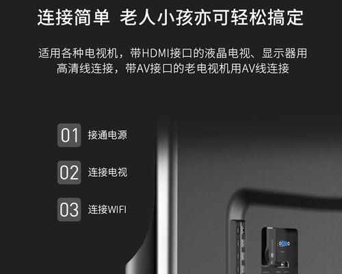 电视盒子电源故障的原因是什么？如何进行初步排查？  第2张