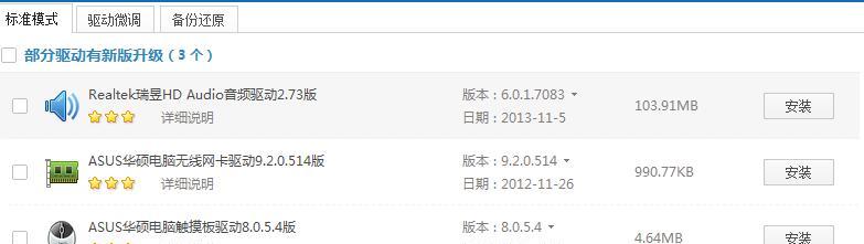 CF显卡驱动定制开启步骤？定制后有什么好处？  第3张