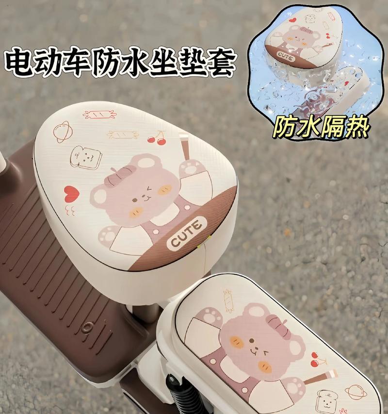 电瓶车坐垫套安装步骤及注意事项？  第1张