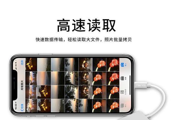 苹果电脑外接SD卡的正确操作方法？  第2张