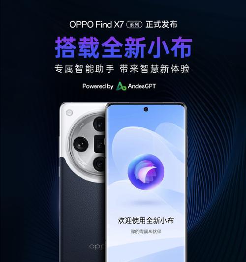 findx7音响音质评价如何？  第1张
