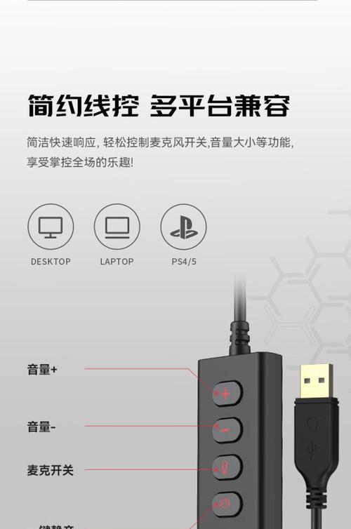 漫步者耳机配对方法是什么？  第2张