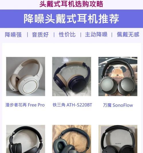 漫步者耳机配对方法是什么？  第1张