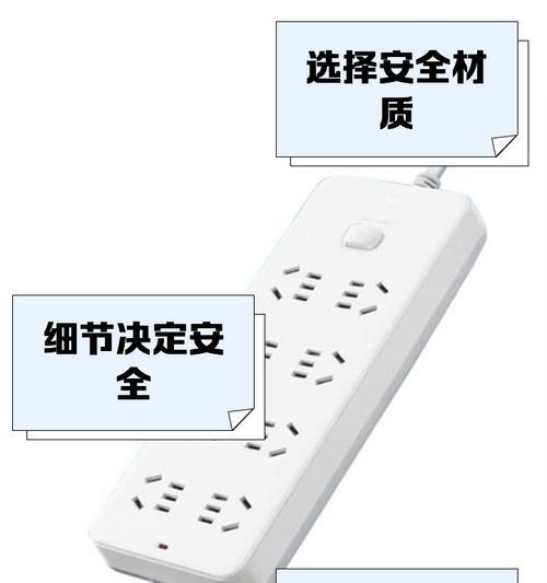 电视机前应使用哪种插座？插座选择有哪些注意事项？  第2张