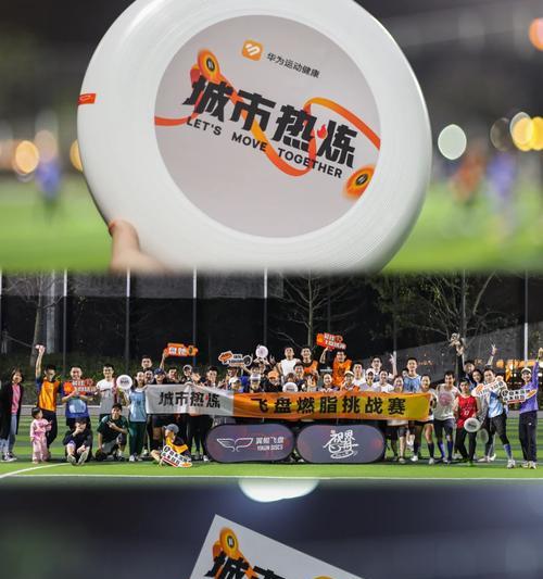 飞盘智能手表的使用方法是什么？  第2张