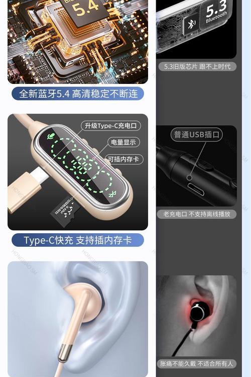华为蓝牙耳机挂式怎么使用？使用中常见问题有哪些？  第2张