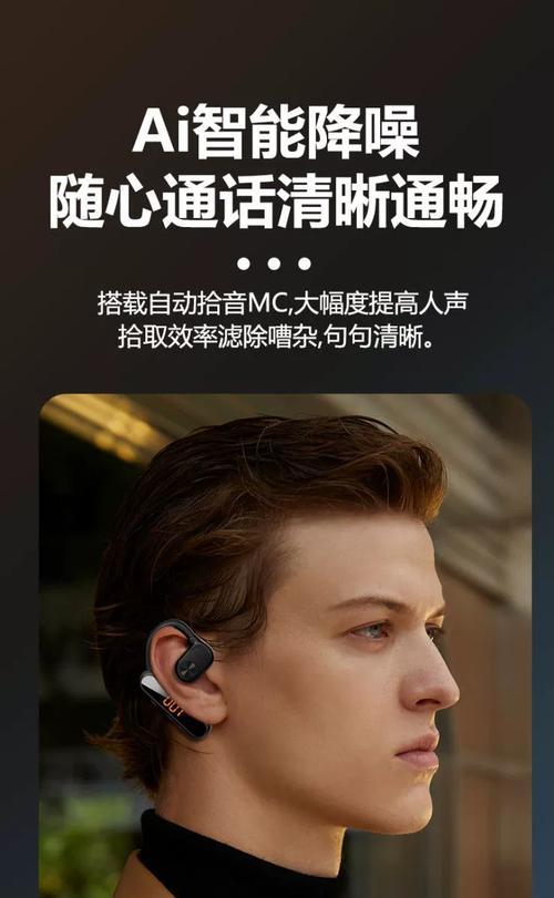 华为蓝牙耳机挂式怎么使用？使用中常见问题有哪些？  第3张