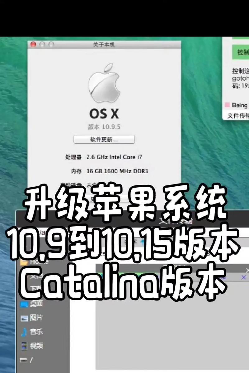 咪咕音乐在苹果电脑上的下载方法是什么？  第1张