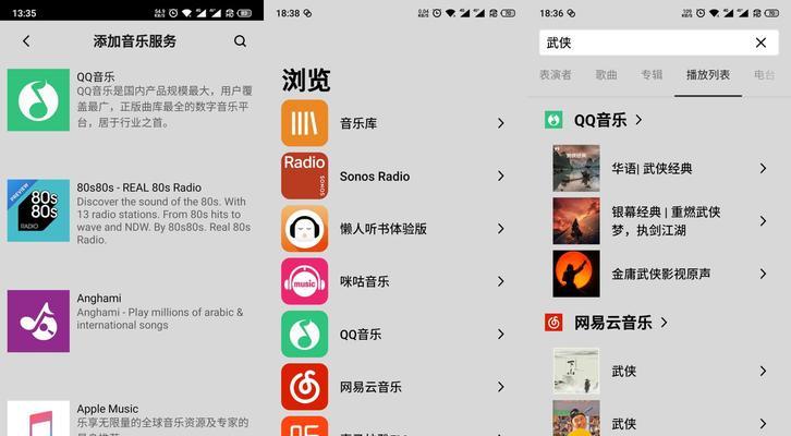 咪咕音乐在苹果电脑上的下载方法是什么？  第2张