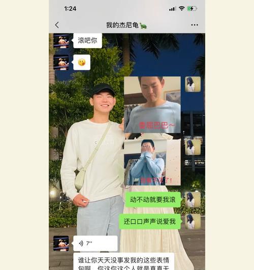 滚屏神器如何在手机上操作？使用方法是什么？  第1张